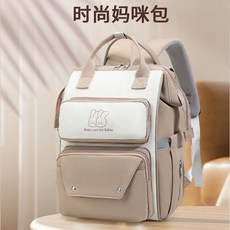 媽媽包 媽咪包 母嬰包 多功能包包 便攜式媽媽包時尚媽咪包戶外防水全拉鏈大容量設計便捷雙肩背幹濕分離輕鬆帶娃, 黃色,均碼