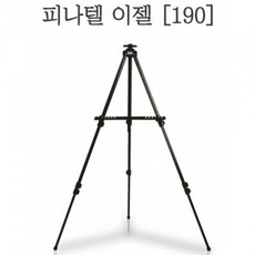 토탈 피나텔 휴대용이젤 190 nys+58828pn