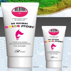 [BJMarket] 펫 염색약 컬러스토리 50ml 애완견염색약