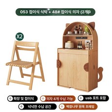 접이식 식탁 확장형 원목수납 이동식 주방 테이블 제품 폴딩 원룸 공간활용 수납 폴딩원목 원목, 2.1탁2의 (48의 수납)