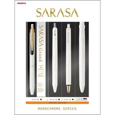 ZEBRA SARASA Grand 鋼珠筆, 1個, 白色套組, 白色套組