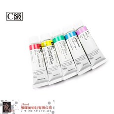 Holbein好賓 專家級透明水彩15ml 單色C級, 244
