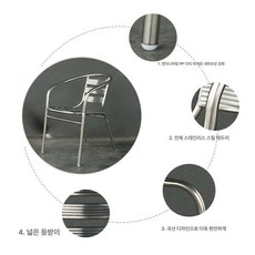 카페 의자 세트 펜션 야외용, 스테인리스 스틸 싱글 튜브 의자 야외용
