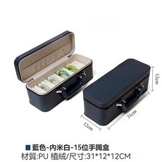 36格大容量高檔絨布內裡首飾展示盒手鐲收納盒輕奢皮革手鐲箱玉鐲收納盒, 1個, 15位外藍內米色-超限4