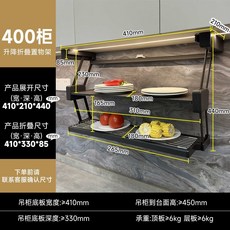 下拉昇降置物架 雙層收納伸縮架 備菜架 廚房收納神器, 槍灰色 40cm