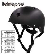 비보잉 헤드스핀 헬멧 머리 야외 스포츠 안전모 힙합 보호 스핀 용품 보드 댄싱 회전 자전거, 1개, 8. 무광 블랙 조절 M(54-57cm)