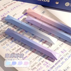 棱镜渐变色多巴胺高颜值荧光笔记号笔彩色划重点标记笔学生用, 1個裝, 海底秘境:如图