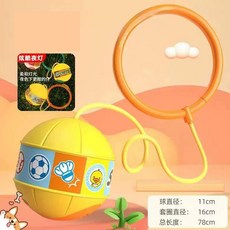 XY兒童玩具跳跳球閃光甩甩蹦蹦球髮光彈力球腳環套腳男女童彈跳運動, 燈光款檸檬黃【1個裝】, 1個