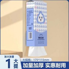 Xianglaola 懸掛式抽紙 175*115mm, 1個, 1提活動,超值活動搶槍：【新店開業虧本衝量】, 1個裝