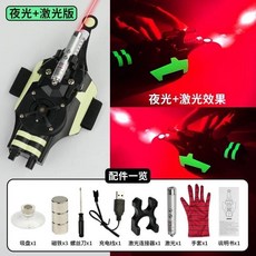 蜘蛛俠吐絲發射器 USB充電 腕帶裝備, 頂配熒光激光版黑色吸盤充電線手套包頭9