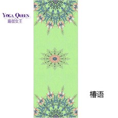 正品高檔瑜伽毯瑜伽布鋪巾瑜伽鋪巾吸汗毯毯巾毛巾瑜伽鋪巾防滑隔臟布, 椿語【61x183cm】, 1個