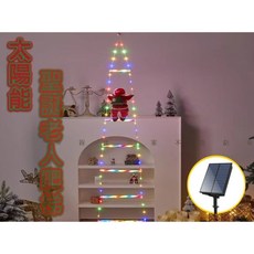 太陽能聖誕老人爬梯燈 聖誕節門牆裝飾燈 戶外免電太陽能裝飾彩燈, 1個