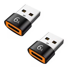USB C TO A 性別 120W 6A Type C 轉換性別, 2個
