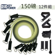 【氣魄】拉力帶 彈力帶 150磅/200磅 12件組 (附兩個門擋), 1個, 苔蘚綠-150磅