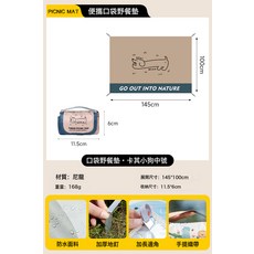迷你野餐墊便攜式沙灘墊防水防沙戶外超輕可摺疊海邊草坪露營地墊, 卡其小狗