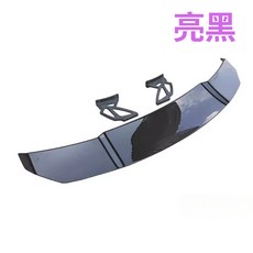 汽車尾翼 黑色 碳纖 鍛造紋 定風翼 汽車改裝, 亮黑(標配12公分腳架）