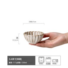 蘸料碟風陶瓷味碟家用高顏值調料碟設計感火鍋味碟醬油醋, 1個, 窯變菊花味碟咖:如圖
