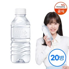 제주삼다수, 330ml, 20개