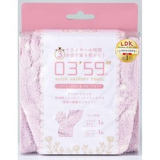 본다 타월 0359 헤어드라이 타월 그로브 세트 마이크로파이버 빠른 건조 흡수력 약 5배 부드럽고 포근하게 피부에 닿는 느낌 프리 사이즈 퀵 헤어 드라이 핑크