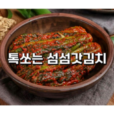 당일제조 맛있는 전라도 국내산 여수갓김치 1kg, 1개