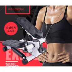스텝퍼 운동기구추천 유산소 홈트레이닝 운동효과