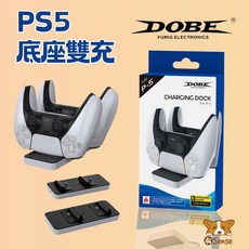 有Sense DOBE PS5 雙手把充電座 - PS5/EDGE 無線控制器 雙充電底座, 1個, 有Sense DOBE PS5底座雙充