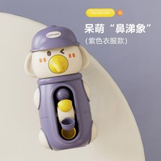 寶寶洗澡戲水玩具 可愛動物旋轉水車 兒童浴室吸盤轉轉樂 大象款紫色, 1個, 大象轉轉樂（紫色）