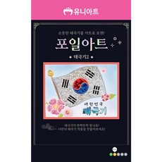 디자인펌프 슬림폼롤러 90cm 코랄 핑크 긴장완화