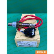 【汽車零件專家】速霸陸 LEGACY 2.0 前段 感知器 感應器 含氧感知器 O2感知器 22641 AA480 原廠, 1個