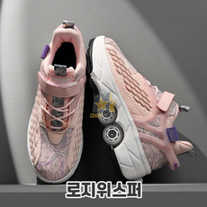 렘코 롤러운동화 스피드 인라인 스케이트 신발에 바퀴장착, 03-로지위스퍼, 1개