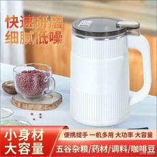 家用磨粉機小型中藥粉碎五穀糧超細打粉機破碎機破壁研磨機, 白色:一套刀