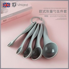 台灣出貨 量勺 英國vinland量勺稱精準稱重廚房家用烘培勺子稱計克數 刻度勺克度 FVBH, 1個, 量勺【歐式灰】