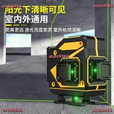 公司貨 砌墻神器 新款強光 水平儀 綠光12線16線激光紅外線全自動調平瓦工, 1個, 砌墻神器-超長續航-高清線細,綠光12線5800毫安2電池