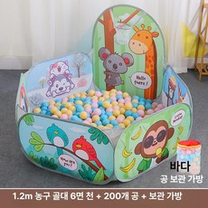 하우바이몰 볼풀장 안전 공 놀이방 키즈카페 소프트 매트 어린이집 놀이터 유아, 1개, 1.2m 육면 천 캐릭터 공 200개