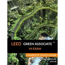 (영문도서) LEED Green Associate V4 Exam Complete Study Guide Paperback, Createspace Independent Pub..., English, 9781522924272