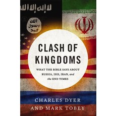 (英文圖書)The Clash of Kingdoms: What the Bible Says about Russia Isis Iran and the End... 平裝版, Thomas Nelson, 英文