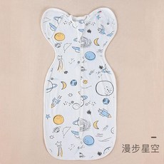 新生嬰兒襁褓投降式睡袋 四季款 防驚跳