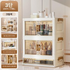 52QUAD 올인원화장품정리함 화장품 투명 화장대 네일 회전, 대형 3칸 1서랍 2도어