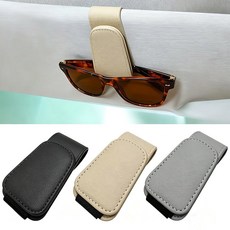 ELDHUS 자동차 클립 안경 마그네틱 바이저용 차량용 선글라스 홀더 가죽 2팩 홀더, 1, 베이지.