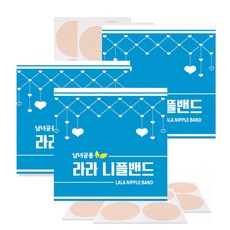 남녀공용 라라 니플밴드 유두가리개 48mm 104매*3개, 312매