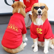 寵物 寵物新年秋冬季防寒保暖大狗大型犬金毛邊牧狗狗貓咪服飾衣服, 288款 紅包放這 口袋衛衣,XS 胸圍32CM 約0.5-1.5k, 1個