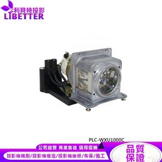 SANYO 投影機燈泡 適用於 PLC-WXU1000C, 1個, 副廠投影機燈泡