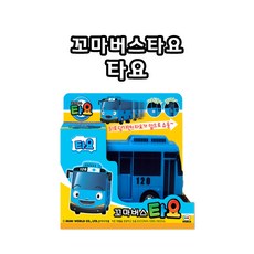 미미월드 꼬마버스타요 타요 시리즈, 타요, 1개