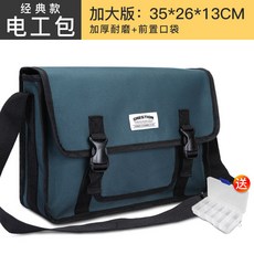 工具包 工具包電工包 斜挎 多功能 加厚工具袋 便攜雙層勞保工地耐磨 收納包, 1個, 耐磨電工包【標準款】+送零件盒