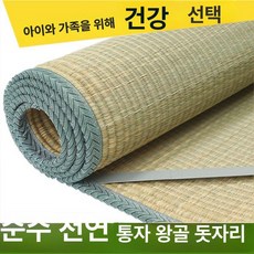 대나무 돗자리 거실 대자리 쿨매트 방수 여름 제사용, 홈스타일 그린