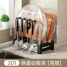 201不鏽鋼刀架置物架 廚房菜板架一體 家用砧板鍋蓋筷籠 刀具收納架 廚房收納神器 多功能收納, 1個, 簡易本色不銹鋼刀架