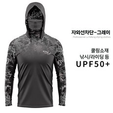 couyor 낚시복 낚시복 남봄여름 아이스 통기 아웃도어 자외선 차단 라인 래시가드 자외선차단기능 낚시티 낚시옷 여름낚시복 자외선차단낚시복 여름낚시옷