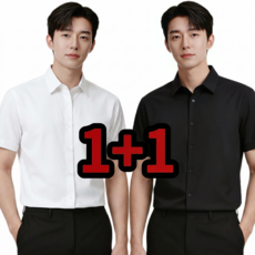 DarjinQD 2장 세트 쿨 링클프리 남성 반팔 와이셔츠 | 출근 정장 + 여름 작업복 | 스탠다드핏