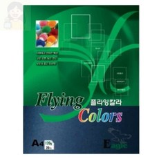 solsun 컬러용지 A4 120g 20매 E35
