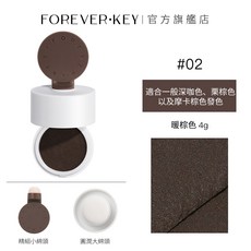 Foreverkey 多種顏色可選 染髮族友好, 1個, 髮際線粉 #02 暖棕色